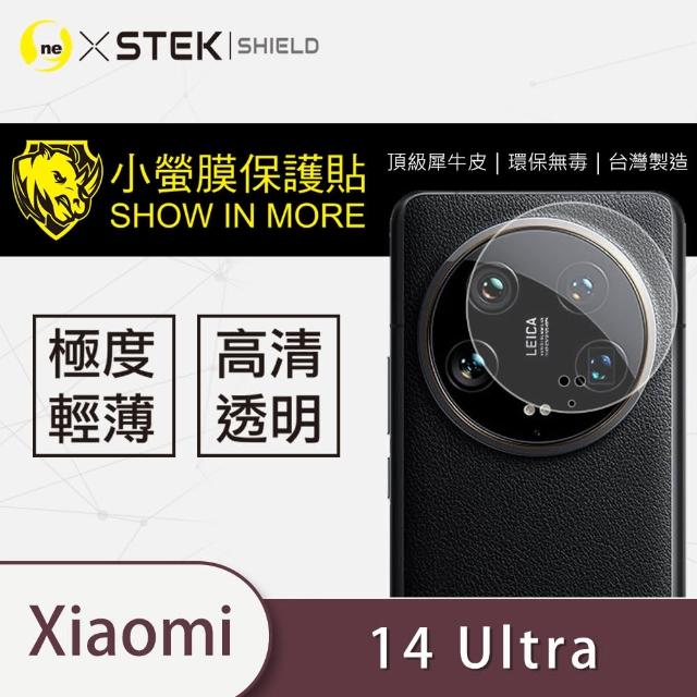 【o-one台灣製-小螢膜】XiaoMi 小米 14 Ultra 鏡頭保護貼2入