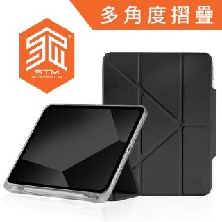 【STM】OPP iPad 10.9 第10代 專用多角度折疊防摔保護殼(黑)