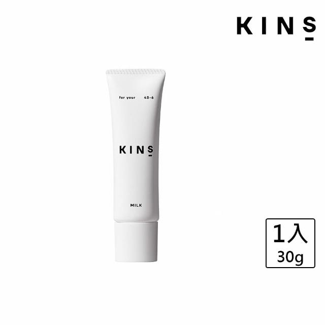 【KINS】MILK 美肌菌保濕乳液(30g)