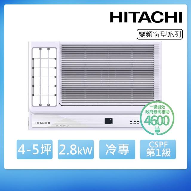 【HITACHI 日立】4-5坪一級變頻冷專左吹窗型冷氣(RA-28QR)