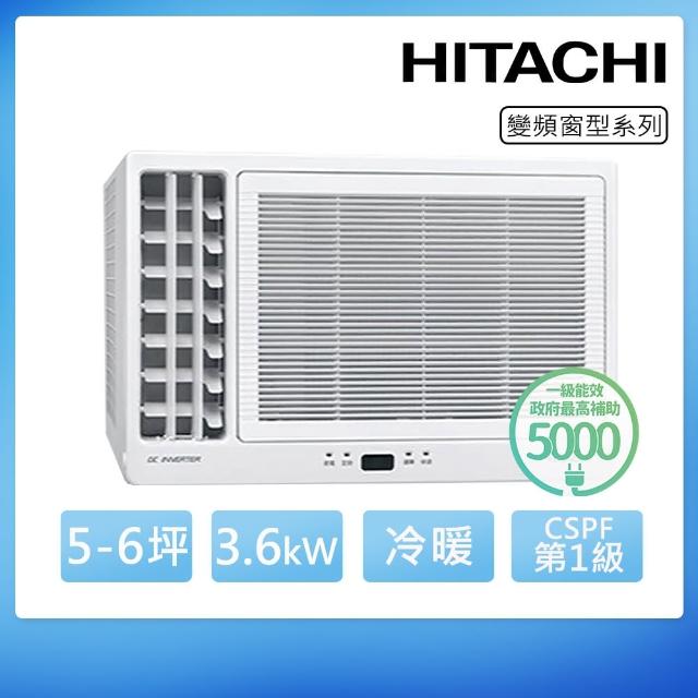 【HITACHI 日立】5-6坪一級變頻冷暖左吹窗型冷氣(RA-36HR)