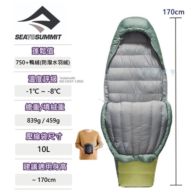 【SEA TO SUMMIT】Ascent W -1氣流羽絨睡袋R-芹綠(睡眠/舒適/保暖/輕巧/羽絨/女款)