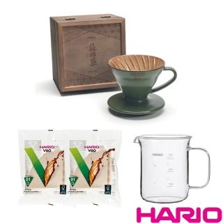 【HARIO】V60藍媚茶01懷汝濾杯+咖啡壺+濾紙2包組