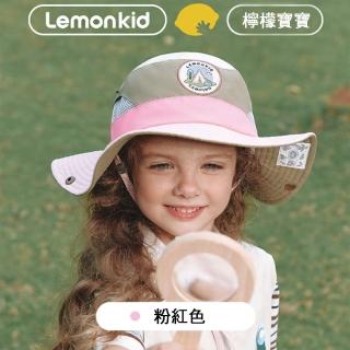 【lemonkid】兒童戶外防曬遮陽帽(粉紅)