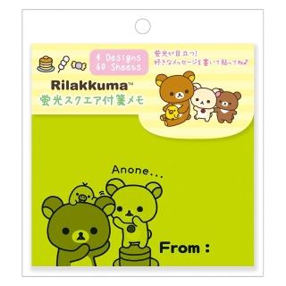 【San-X】拉拉熊 懶懶熊 方形螢光便箋 便利貼 拉拉熊 玩耍(Rilakkuma)