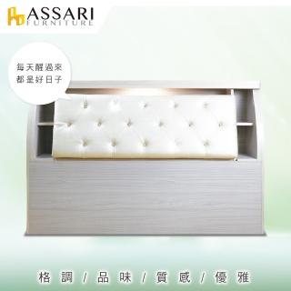 【ASSARI】雪品白栓木床頭箱(單大3.5尺)