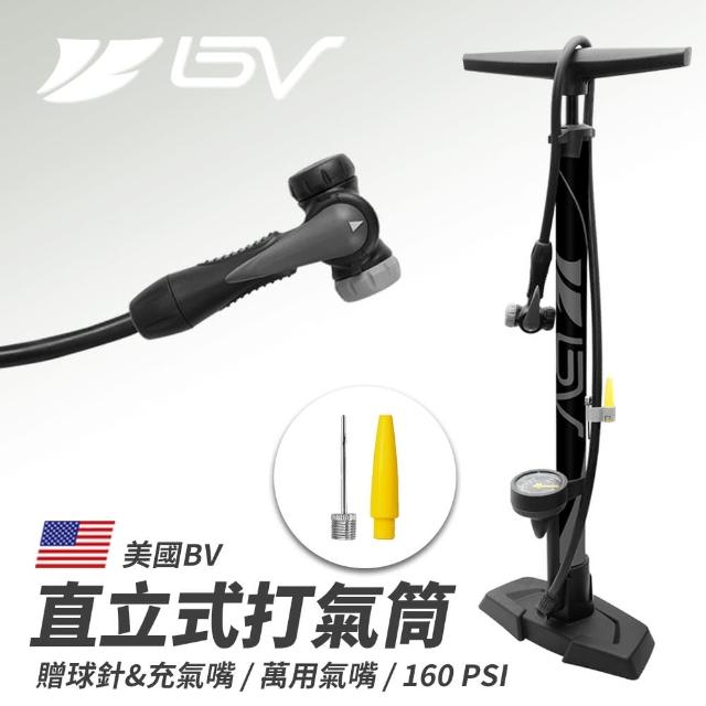 【BV】直立式高壓打氣筒 腳踏車打氣筒 自行車打氣筒(美法式氣嘴 適用球類打氣 游泳圈打氣)