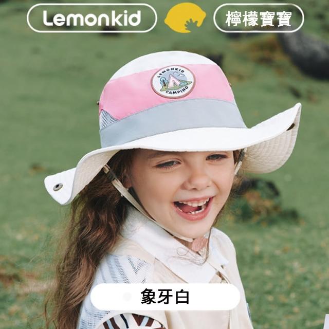 【lemonkid】兒童戶外防曬遮陽帽(象牙白)