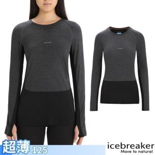 【Icebreaker】女 美麗諾羊毛 ZoneKnit Cool-Lite 網眼透氣圓領長袖上衣-BF125.T恤(IB0A56H4-585 深灰/黑)