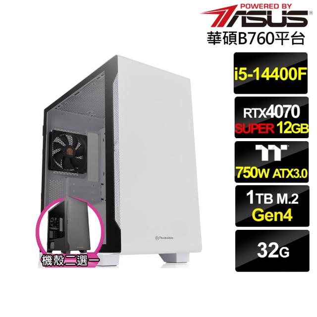【華碩平台】i5十核GeForce RTX 4070 SUPER{風神判官}電競電腦(i5-14400F/B760/32G/1TB)
