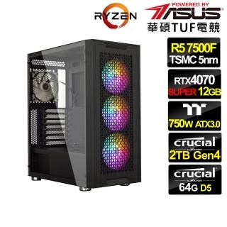 【華碩平台】R5六核GeForce RTX 4070 SUPER{光翼泰坦B}電競電腦(R5-7500F/B650/64G/2TB/WIFI)