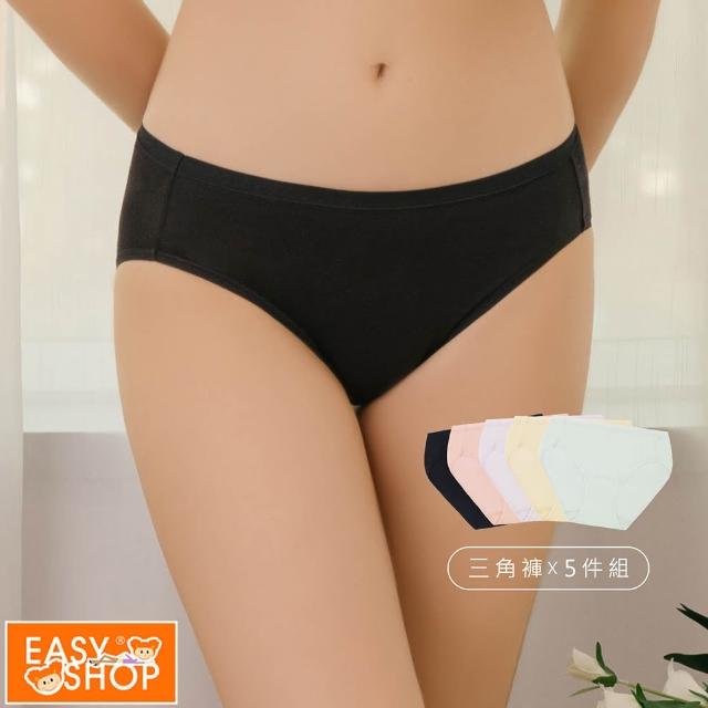 【EASY SHOP】5件組盒褲 iMEWE-抗菌純棉中腰三角內褲(綜合色)