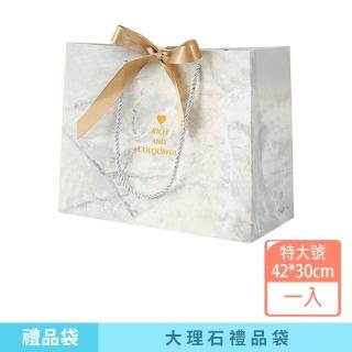 【咪咪購物】大理石禮品袋｜超大號100入｜大宗採購