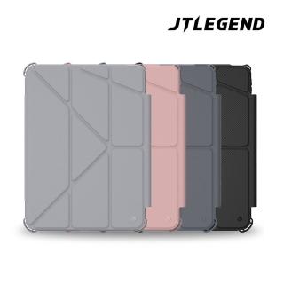 【JTLEGEND】JTL 2024 iPad Air6/5/4_iPad Pro 11吋 Mighty Shield防摔保護殼(含筆槽+磁扣)