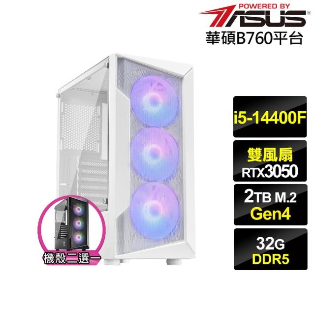 【華碩平台】i5十核GeForce RTX 3050{西風英雄IIB}電競電腦(i5-14400F/B760/32G/2TB)