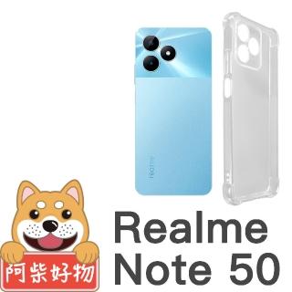 【阿柴好物】Realme Note 50 防摔氣墊保護殼 精密挖孔版