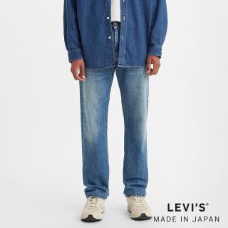 【LEVIS 官方旗艦】MADE IN JAPAN MIJ日本製 男款 505修身直筒牛仔褲 熱賣單品 A4359-0002