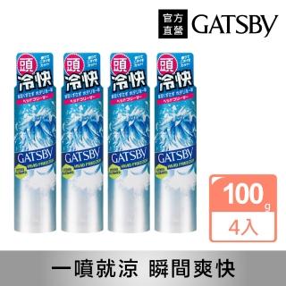 【GATSBY】頭皮冰凍噴霧100g*4