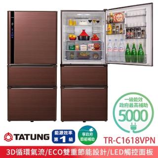 【TATUNG 大同】610L變頻1級能效三門冰箱(TR-C1618VPN/下冷凍上冷藏)