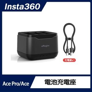 【Insta360】Ace Pro 電池充電座