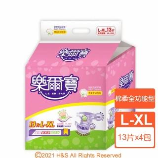 【樂爾寶】成人紙尿褲棉柔全功能型L-XL號 13片X4包/箱