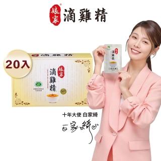 【娘家官方直營】嚴選冷凍滴雞精 20入組(週期購)