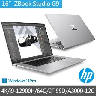 【HP 惠普】16吋i9 4K行動工作站(ZBook Studio G9/A3000/4K/i9-12900H/64G/2T SSD/HP DreamColor)