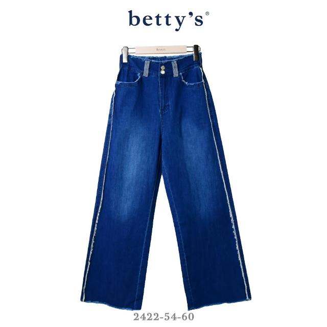 【betty’s 貝蒂思】個性造型鬚邊牛仔寬褲(深藍)