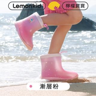 【lemonkid】可愛漸層束口雨鞋(漸層粉)