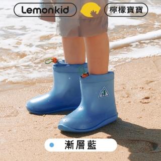 【lemonkid】可愛漸層束口雨鞋(漸層藍)