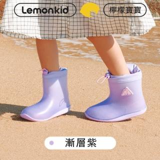 【lemonkid】可愛漸層束口雨鞋(漸層紫)