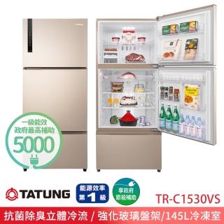 【TATUNG 大同】530L 變頻1級能效三門冰箱(TR-C1530VS)