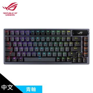 【ASUS 華碩】ROG Azoth PBT 機械式鍵盤 中文/青軸