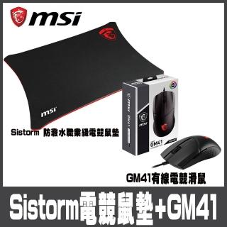 【MSI 微星】Sistorm電競鼠墊搭GM41 LIGHTWEIGHT有線滑鼠-組合包(#MSI #微星 #電競鼠墊 #GM41 #有線滑鼠)