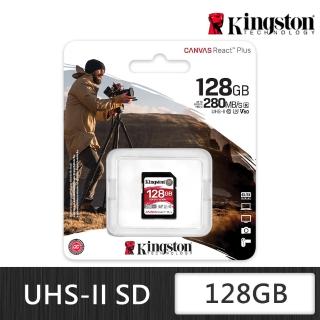 【Kingston 金士頓】SDR2V6/128GB(SDR2V6/128GB)