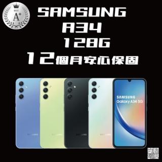 【SAMSUNG 三星】A+級福利品 Galaxy A34 6.6吋(6GB/128GB)