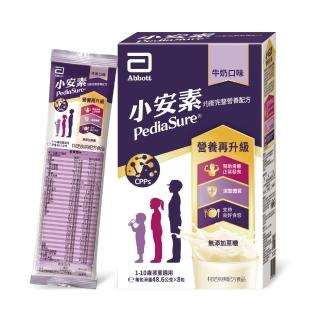 【亞培】小安素均衡完整營養配方-牛奶口味(48.6g x8包)