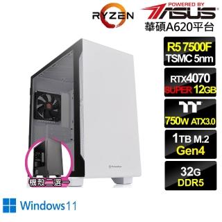 【華碩平台】R5六核GeForce RTX 4070 SUPER Win11{風神梟雄W}電競電腦(R5-7500F/A620/32G/1TB)
