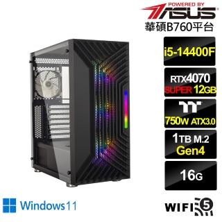 【華碩平台】i5十核GeForce RTX 4070 SUPER Win11{風神鐵衛W}電競電腦(i5-14400F/B760/16G/1TB/WIFI)