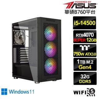 【華碩平台】i5十四核GeForce RTX 4070 SUPER Win11{風神伯爵W}電競電腦(i5-14500/B760/32G/1TB/WIFI)