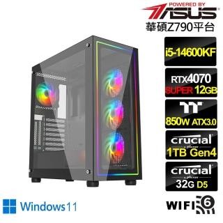 【華碩平台】i5十四核RTX 4070 SUPER Win11{光翼魔導W}水冷電競電腦(i5-14600KF/Z790/32G/1TB/WIFI)