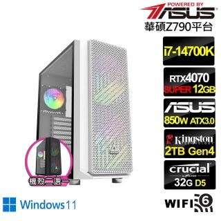 【華碩平台】i7廿核GeForce RTX 4070 SUPER Win11{光翼尊爵BW}水冷電競電腦(i7-14700K/Z790/32G/2TB/WIFI)