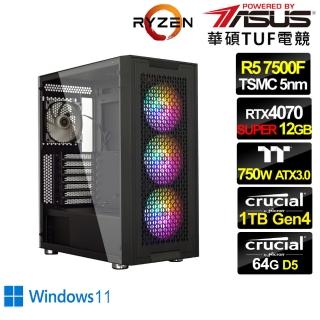 【華碩平台】R5六核GeForce RTX 4070 SUPER Win11{光翼泰坦W}電競電腦(R5-7500F/B650/64G/1TB/WIFI)
