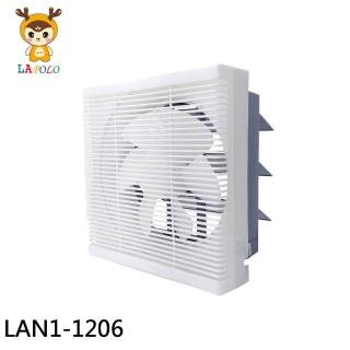 【LAPOLO 藍普諾】12吋 DC直流變頻吸排扇(LAN1-1206)