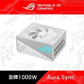 【ASUS 華碩】ROG STRIX 1000W AURA ATX3.0 金牌 電源供應器(潮競白)