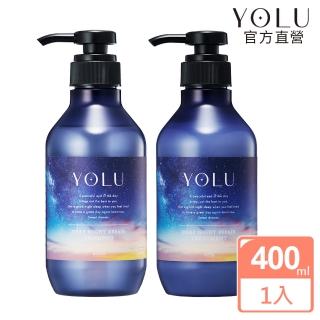 【YOLU】深層修護洗髮精/潤髮乳400ml(晚安美髮瓶)