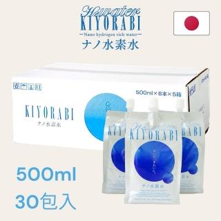 【KIYORABI】水素水500ml x30入/箱