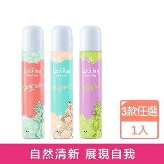 【Lovillea】體香噴霧100ml(3款任選原廠公司貨)