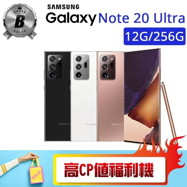 SAMSUNG 三星】C級福利品C級福利品Galaxy Note 20 Ultra 5G 6.9吋（12G