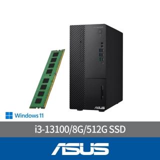 【ASUS 華碩】+8G記憶體組★i3四核電腦(i3-13100/8G/512G SSD/W11/H-S500ME-313100004W)
